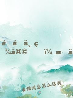 隐退三百天，我一首歌震惊世界